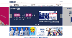 Desktop Screenshot of bufferin.net