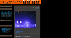 Desktop Screenshot of music.hahn.bufferin.jp