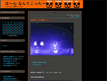 Tablet Screenshot of music.hahn.bufferin.jp
